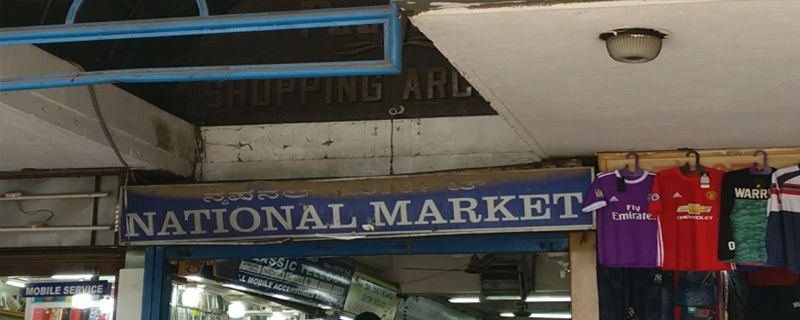 National Market 